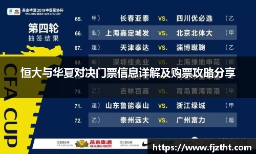 亿万28首页