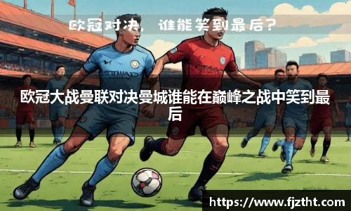 亿万28首页